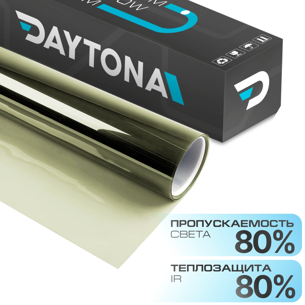 Атермальная тонировка зеленая DAYTONA SAR 80% IR80